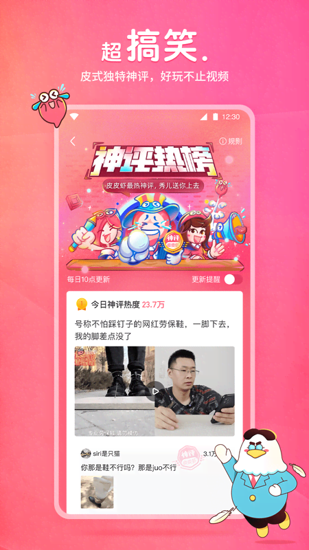 郑州佳乐[免费] 海口糖糖sama驾到-收奴截图