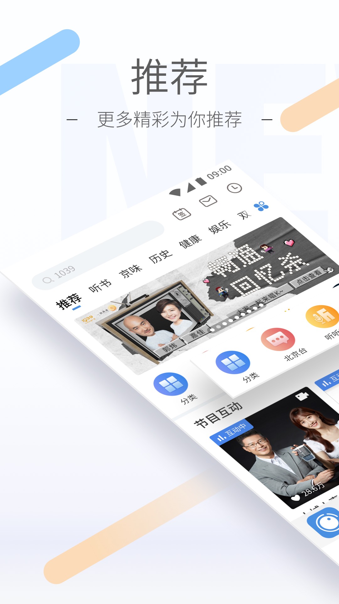 宁波惠子截图
