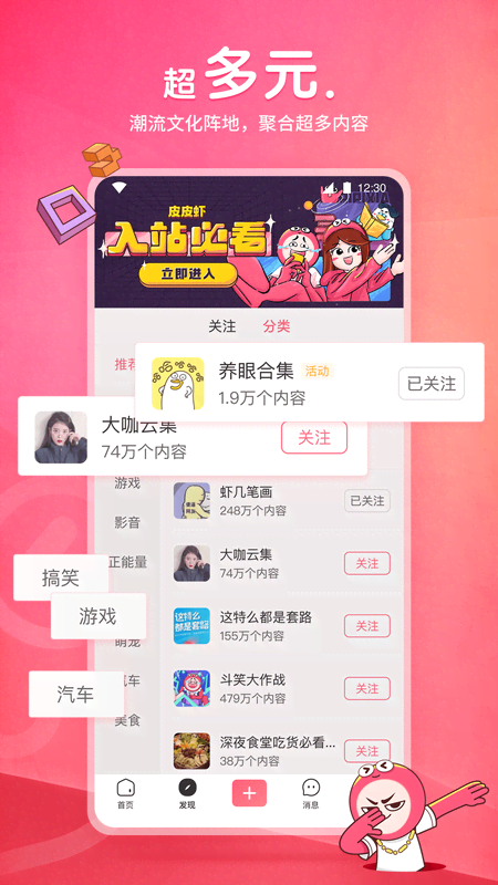 我的辅导老师用英语怎么说截图
