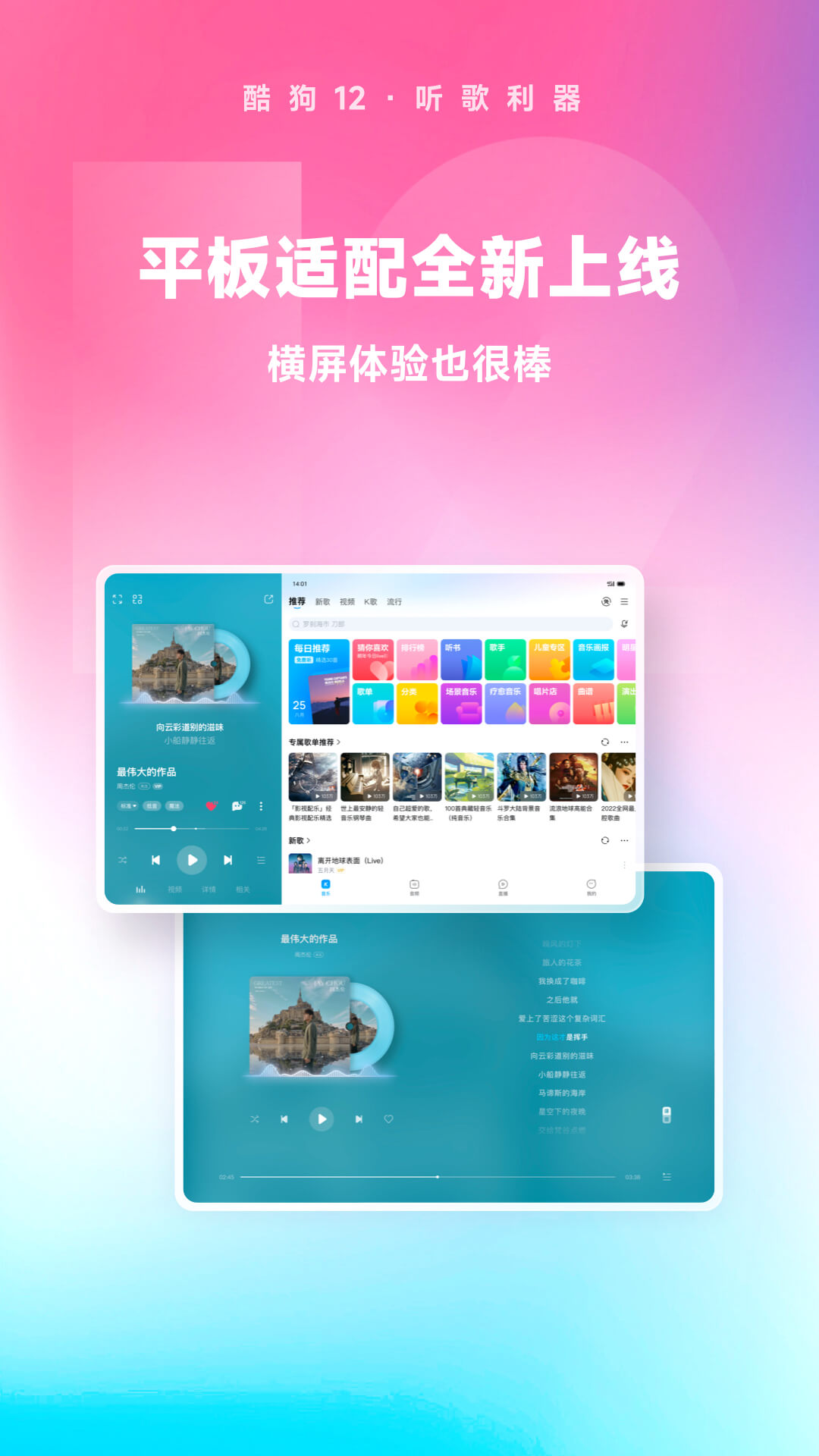 牛奶泡脚的比例截图