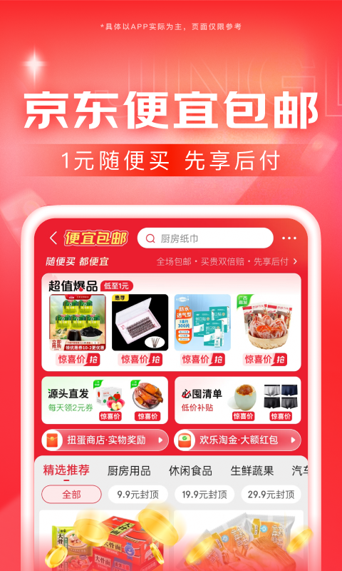 牛奶泡脚的比例截图