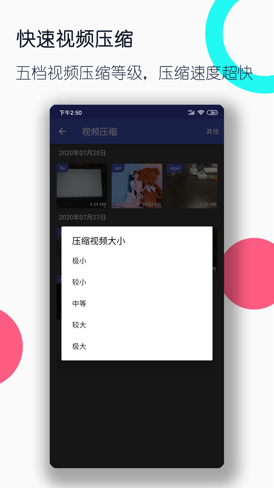 牛奶泡脚的比例截图