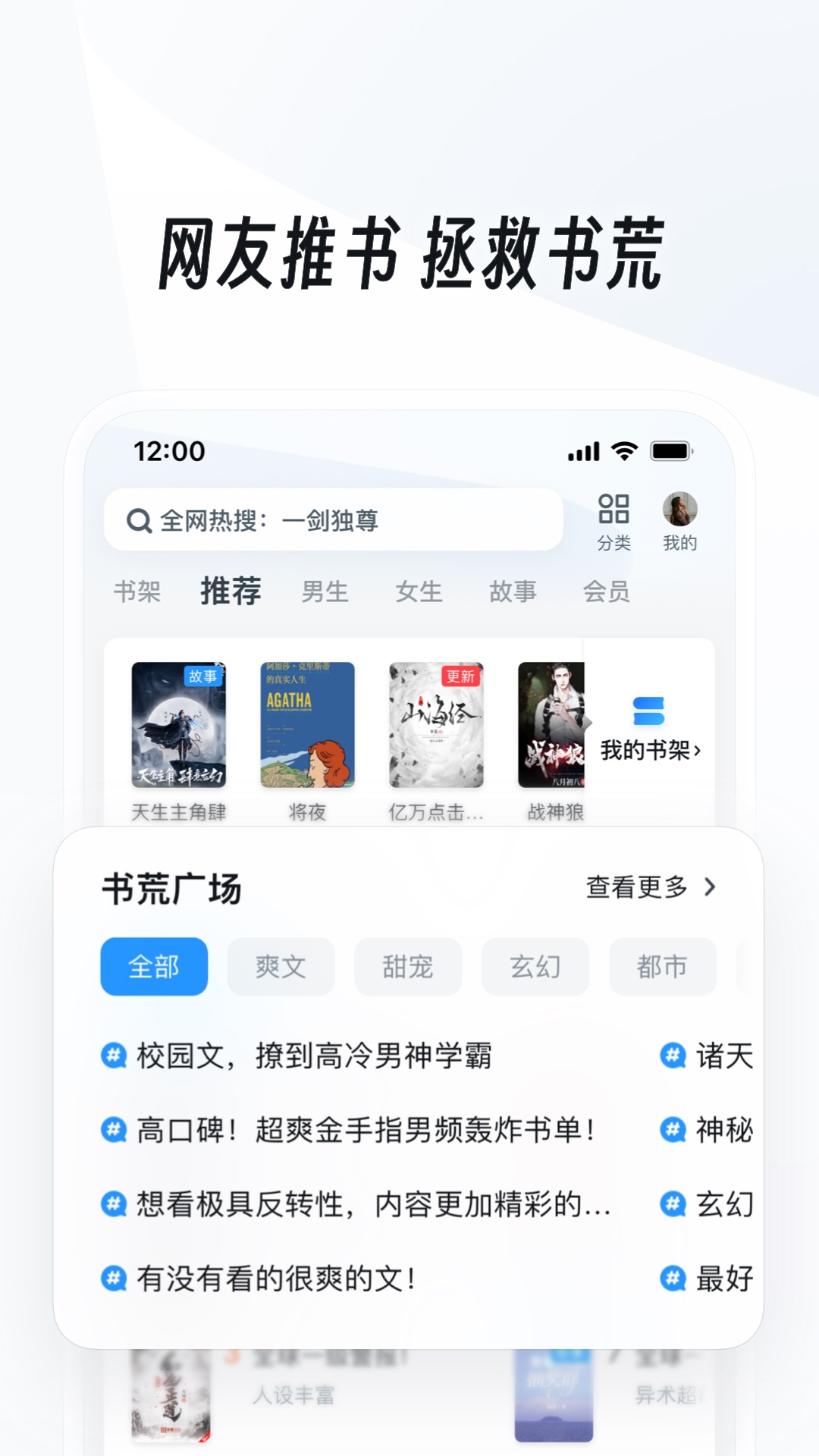 我的辅导老师用英语怎么说截图