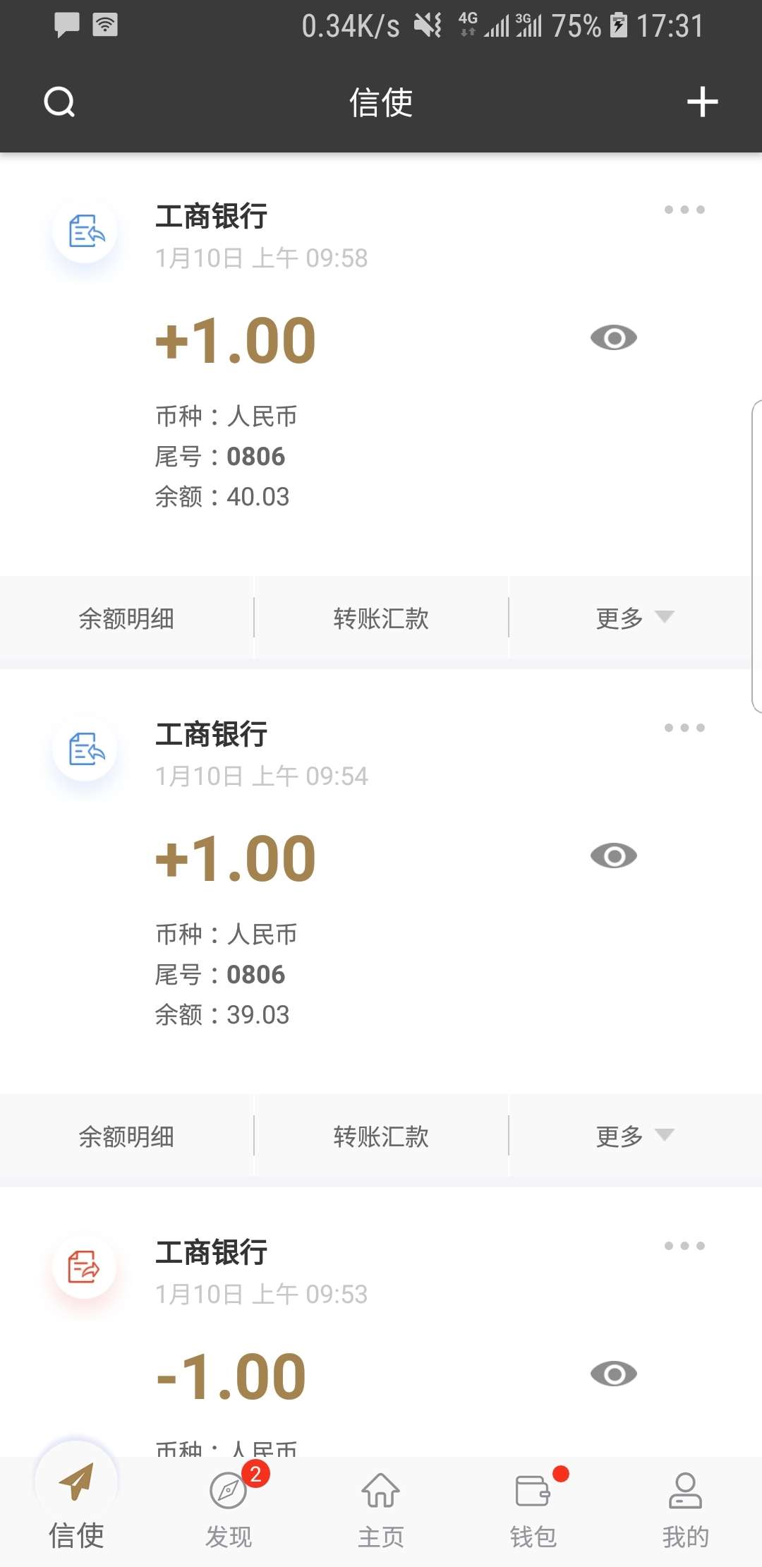 短视频搬砖截图