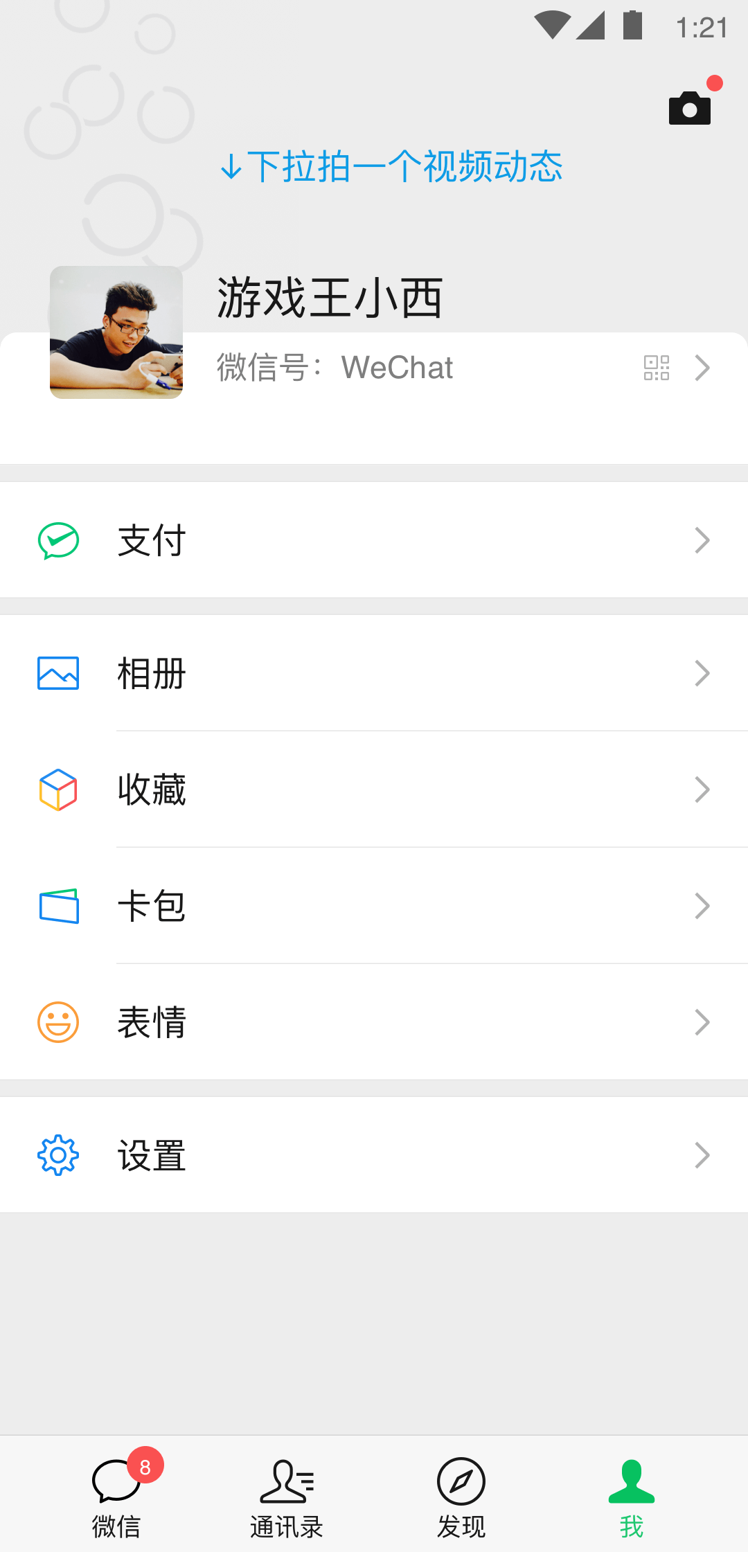 宁波惠子截图