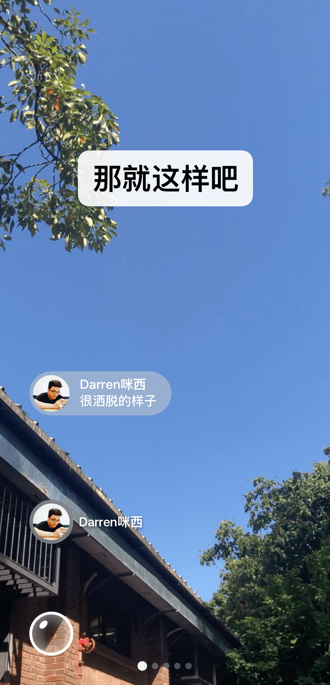 《阴阳鬼胎》 下载截图
